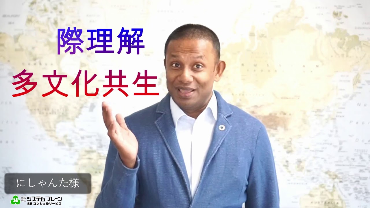 に しゃ ん た