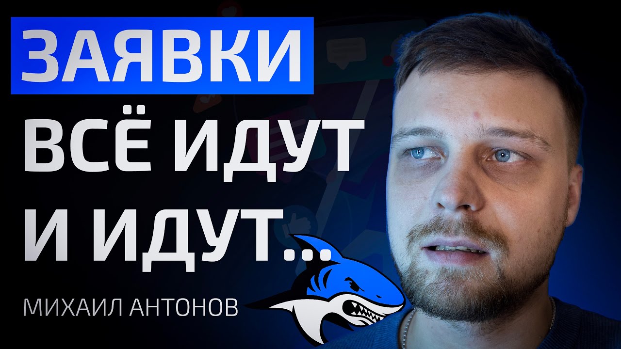 Настройка Яндекс Директ для получения заявок. Связка Яндекс Директ ...