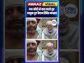 PM मोदी से बात करते हुए  भावुक हुए कैप्टन स्मित मच्छा