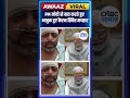 PM मोदी से बात करते हुए  भावुक हुए कैप्टन स्मित मच्छा