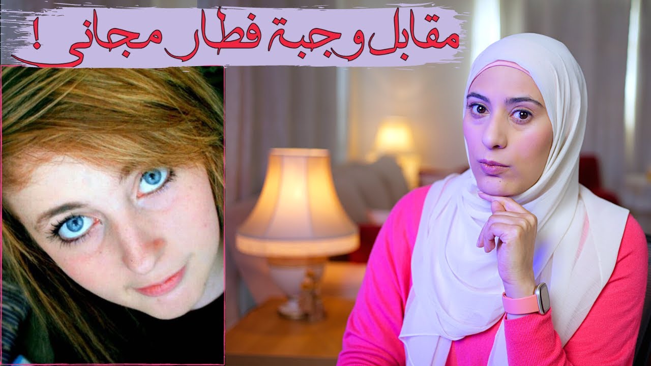 عمل اللى ما يخطر على البال علشان يكسب رهان فطار مجانى- قضايا تم حلها