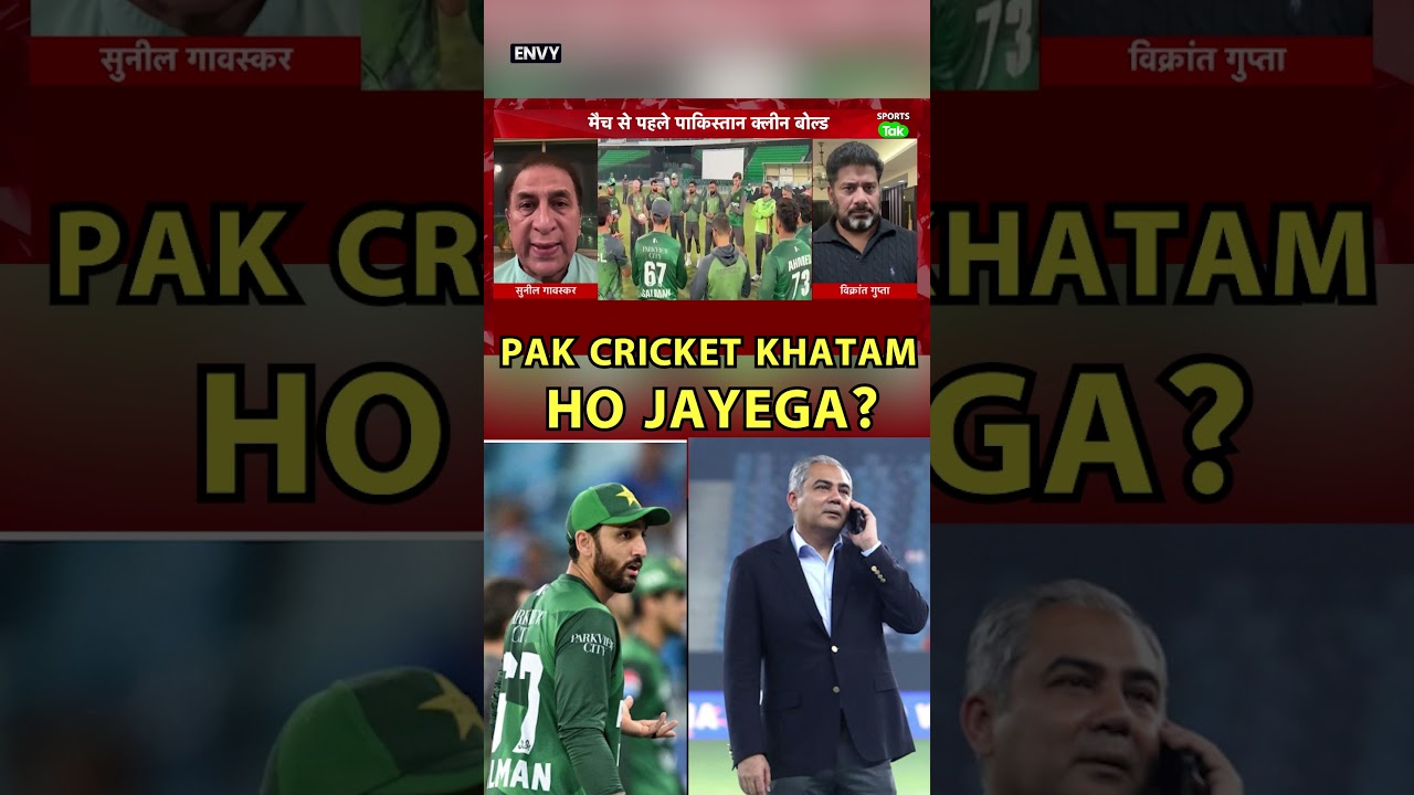 SUNIL GAVASKAR : PAKISTAN NE T20 WC 2026 MEIN INDIA KA MATCH BOYCOTT KIYA TOH ICC LEGAL ACTION LEGA