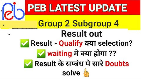 Group 2 subgroup 4 result related doubt| group 2 sub group 4 waiting list