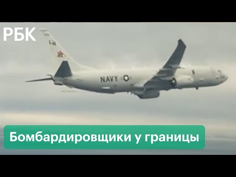 МиГ-31 и Су-35 поднялись на перехват самолетов США у российских границ. Видео