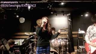 0928 session EXISTENCE
