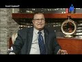 سيرة الفنانة خضرة محمد خضر دكتور محمد حسين هلال أستاذ الأدب الشعبي بآداب بني سويف 