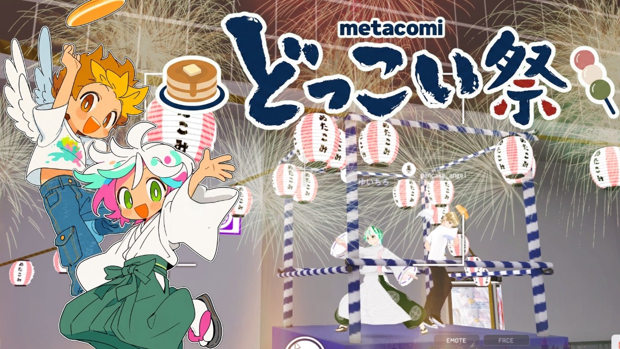 metacomi2026】 パンケーキ天使参上！初Vroid🥞PANだん🍡【お祭りだ