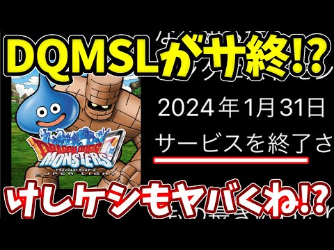 売り切れですm(_ _)m  ドラゴンクエスト モンスターズ Amazon.co.jp: ドラゴンクエストモンスターズ+ 新装版(1) (ガンガン