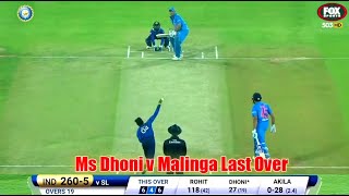 MS Dhoni vs Malinga🔥Last Over 9 Runs  IND vs SL ODI 2012💥Ind vs SL Cricket highlight 2012💥 IND vs SL