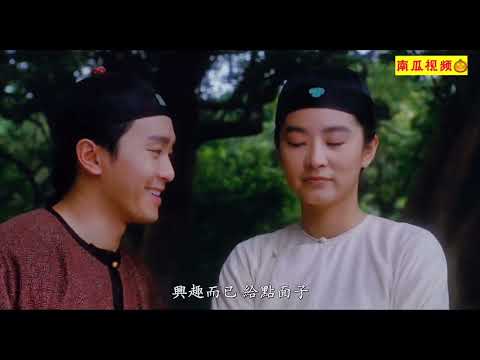 周星驰#鹿鼎记 #鹿鼎记2之神龙教