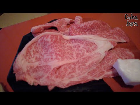 Saga Wagyu Sukiyaki : Misima-Tei Kyoto Japan