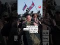 الزعيم الكوري الشمالي كيم جونغ أون يستقبل وزير الدفاع الروسي بحفاوة
