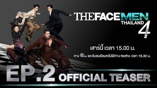 The Face Men Thailand Season 4 | EP 2 [Official Teaser] |...