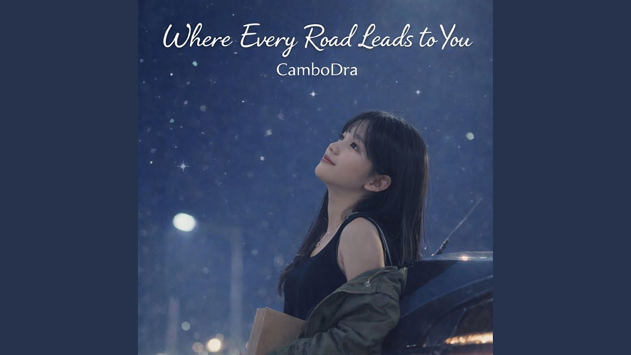 Wrong Turns, Right Us