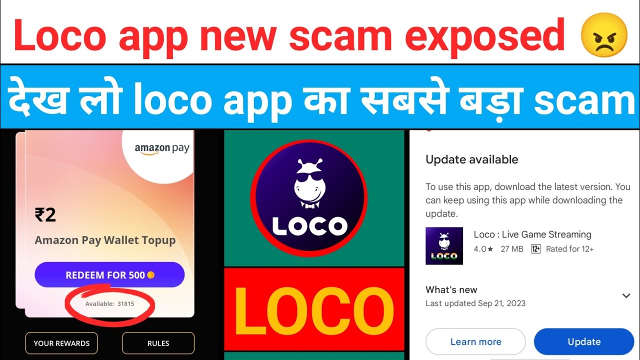 Loco app new scam exposed || देख लो loco app का सबसे बड़ा scam || loco ...