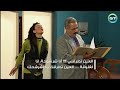 العين تطرقني أنا شرشوحة انا لقلوقة العين تطرقك ما اشرشحك مقطع مضحك من مسلسل جميل وهناء
