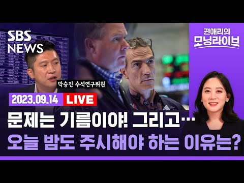 [LIVE] 미국 CPI &amp;#39;경계한 <strong>만큼</strong>&amp;#39; 끈적끈적...울지는 않지만 &amp;#39;희망회로&amp;#39;<strong>도</strong> 멀어져 (ft.