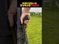エグいリロードランキングTOP5 #airsoft #サバゲー