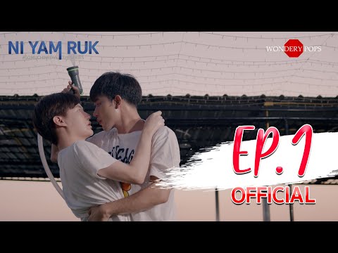 Niyamruk So much in love  Ep1 Official Full Version  (English Sub.)