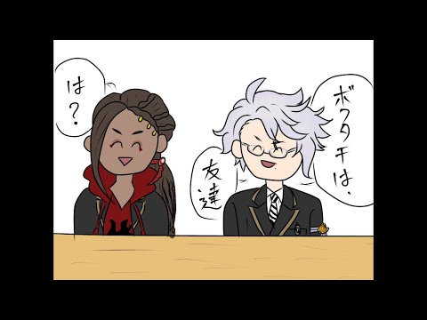 【手描きツイステ】NHK感をだして toi_toi_toiするNRC生+‪α‬【クソざつ絵だが愛はある】