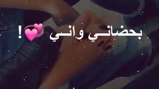 اغاني وعيونك مناسي Mp3