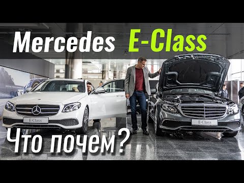 Mercedes E-Class: минус 8 - повод купить? Мерседес Е-Класс 2019 в ЧтоПочем s11e01