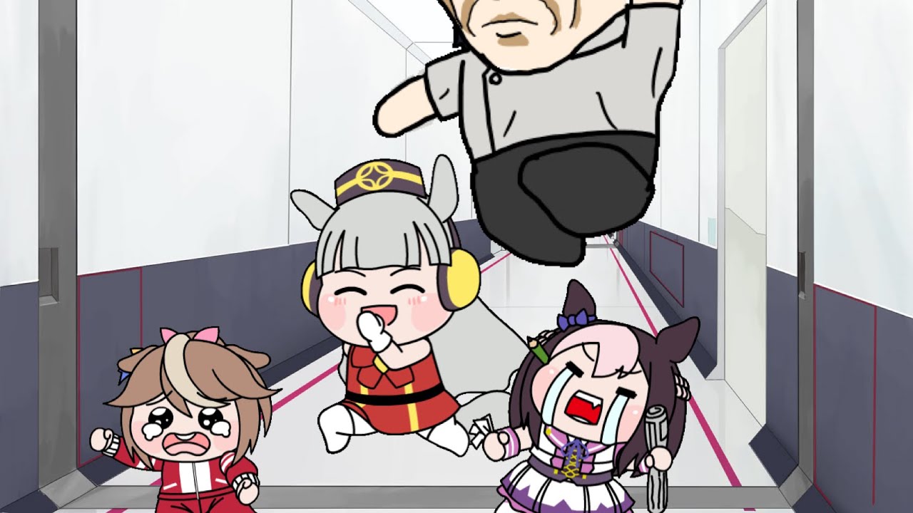 ［MAD］ウマ娘（アニメ）【ウマ娘たぬき】狂暴エイリアン（ギャグマンガ日和）