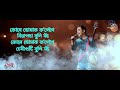 Seni Guti By Rohit Sonar || New Assamese Song 2019 Mp3 Song