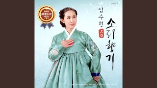 Download Lagu Song of youth