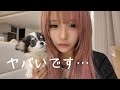ごめんなさい。