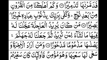 17 Surah Bani Israel Al Isra With Arabic Text  سورة بنى اسرائيل