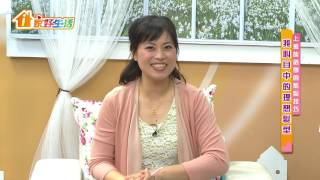 1060414【i家好生活】上班族必學的整髮技巧
