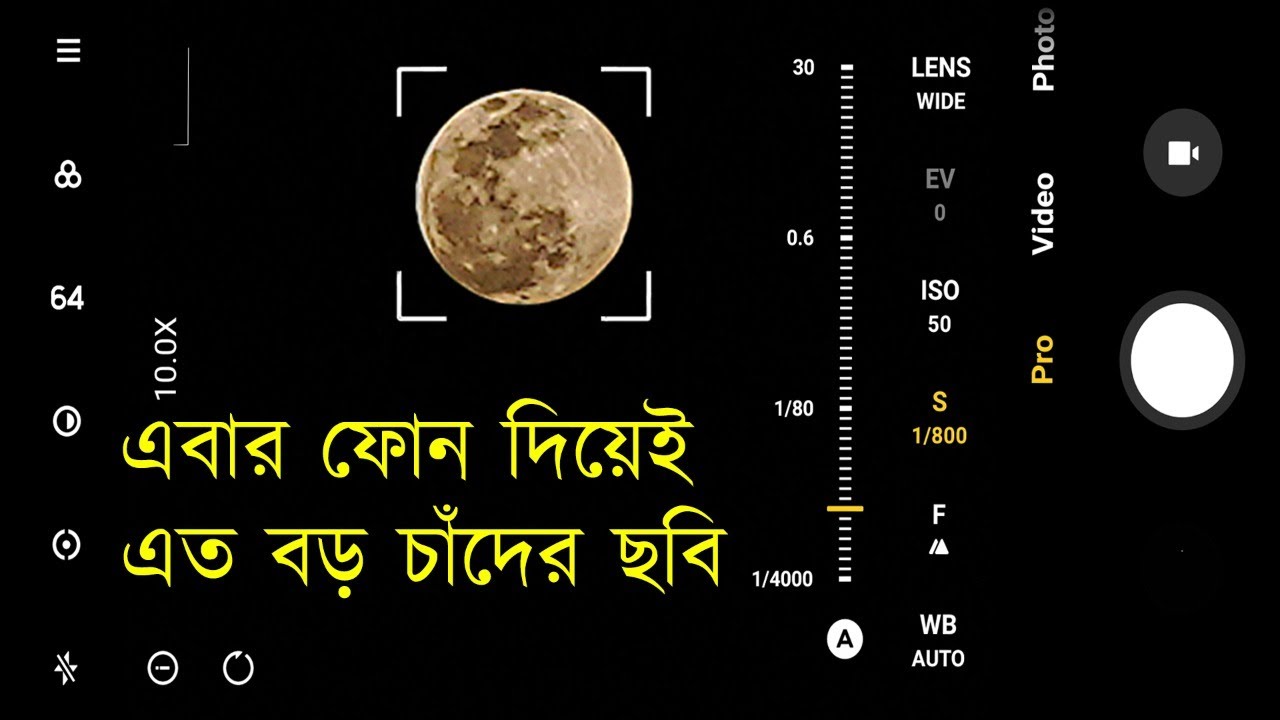 How To Moon Photography On Your Smartphone Full Manual settings