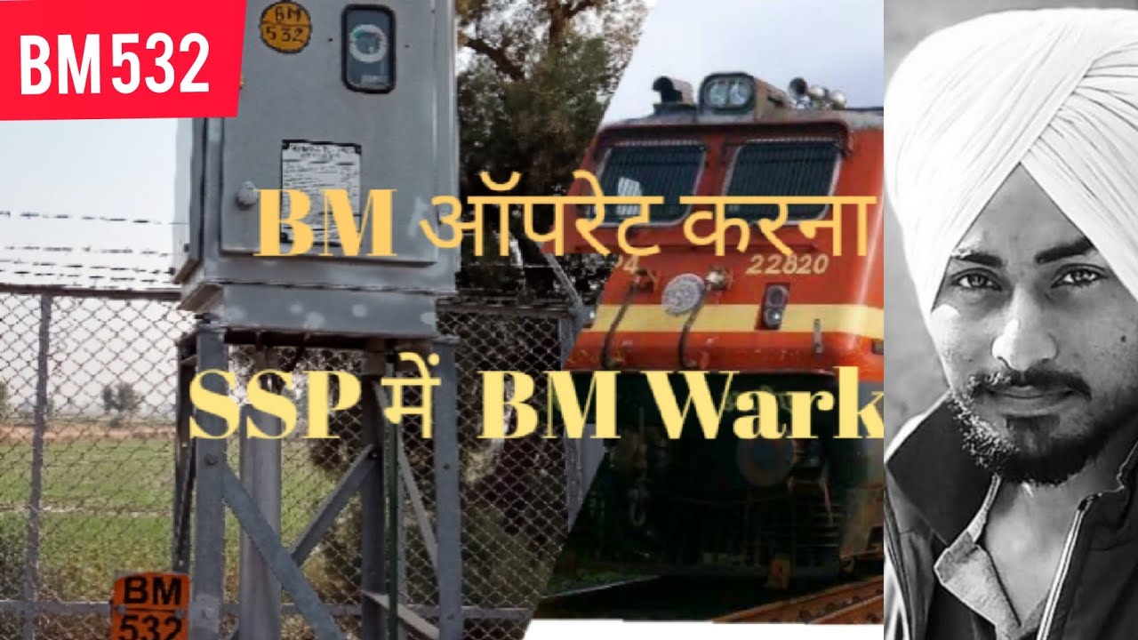 Railway TRD SSP work of BM  SSP  में लगा हुआ BM का काम