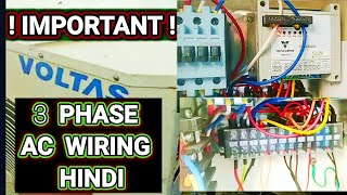 5.5 / 11 TR OUTDOOR WIRING WITH HP LP SPPR SCANNER PCB || THREE PHASE AC WIRING HINDI