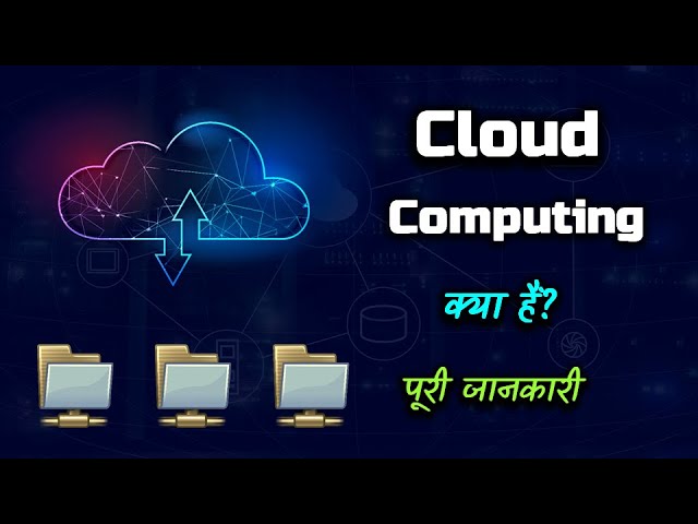 What is Cloud Computing With Full Information? – [Hindi] – Quick Support class=