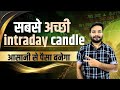 Best intraday trading candlestick for easy profit