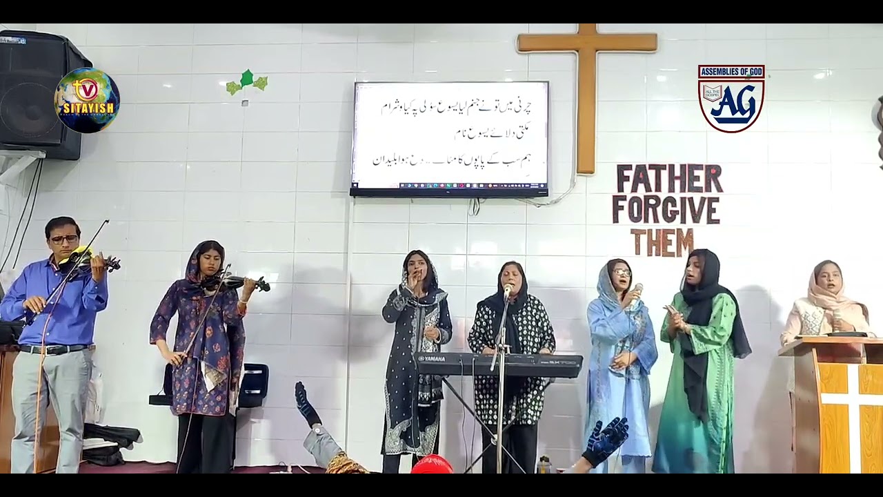 Mukti dilaye Yesu Naam | Pastor Aster Sumbal | Sitayish Tv