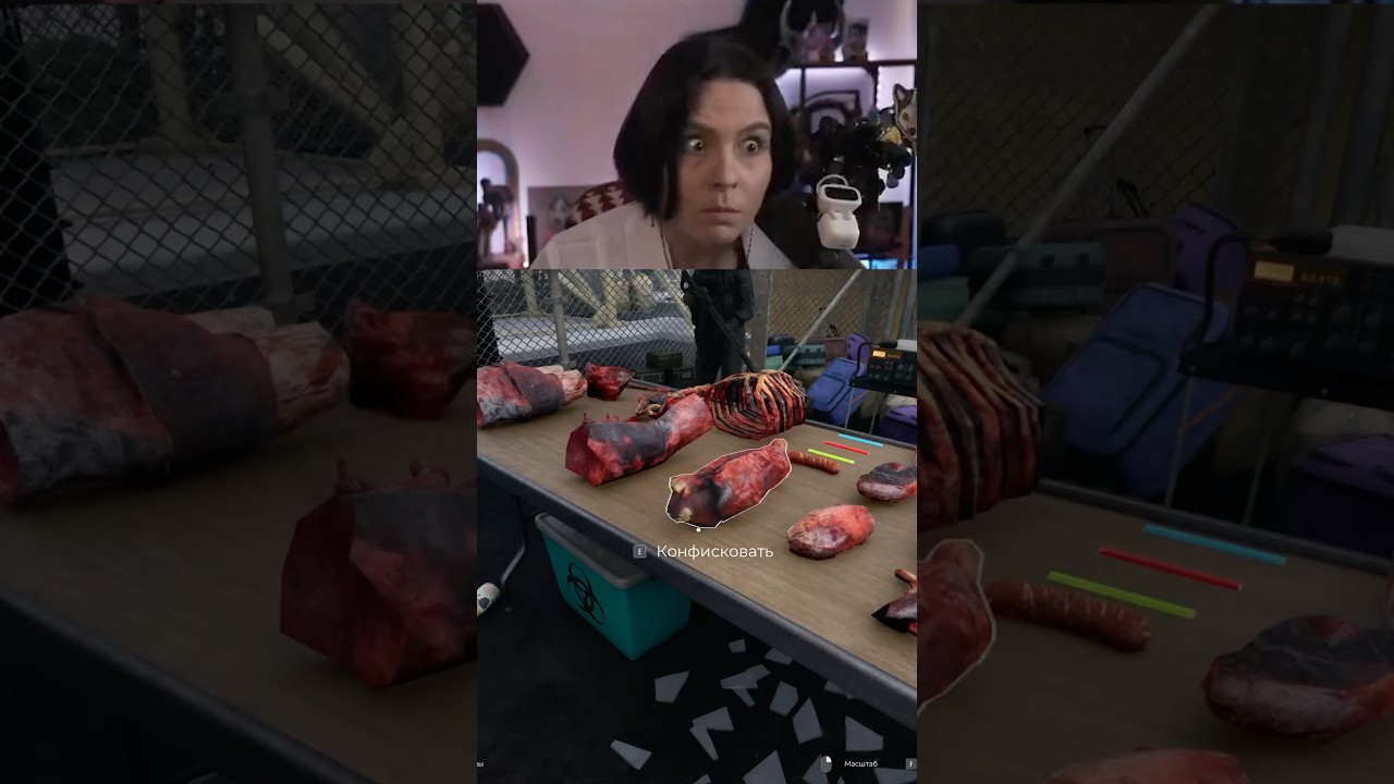 ЩУПАЕМ ЛЮДЕЙ | 