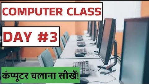 Computer Class Day #3 - कंप्यूटर चलाना सीखें - Basic Computer Course in Hindi@sciencebyppatel13