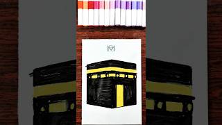 Kaaba drawing #shorts #satisFying #creative#allah #mashaallah #makkah