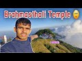 Brahmasthali Temple In Nanital 😍 | Full Adventure 😱 | @60kg_fighter01