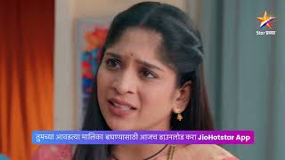 हळद रसल कक हसल Todays Episode 248 100 Pm