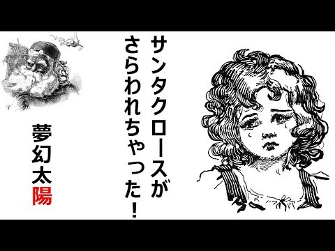 【ASMR】添い寝、とんとん、読み聞かせ◆2冊目＜囁き＞【音フェチ】Co-Sleep,Pat You To Sleep,Whisper Reading in Japanese