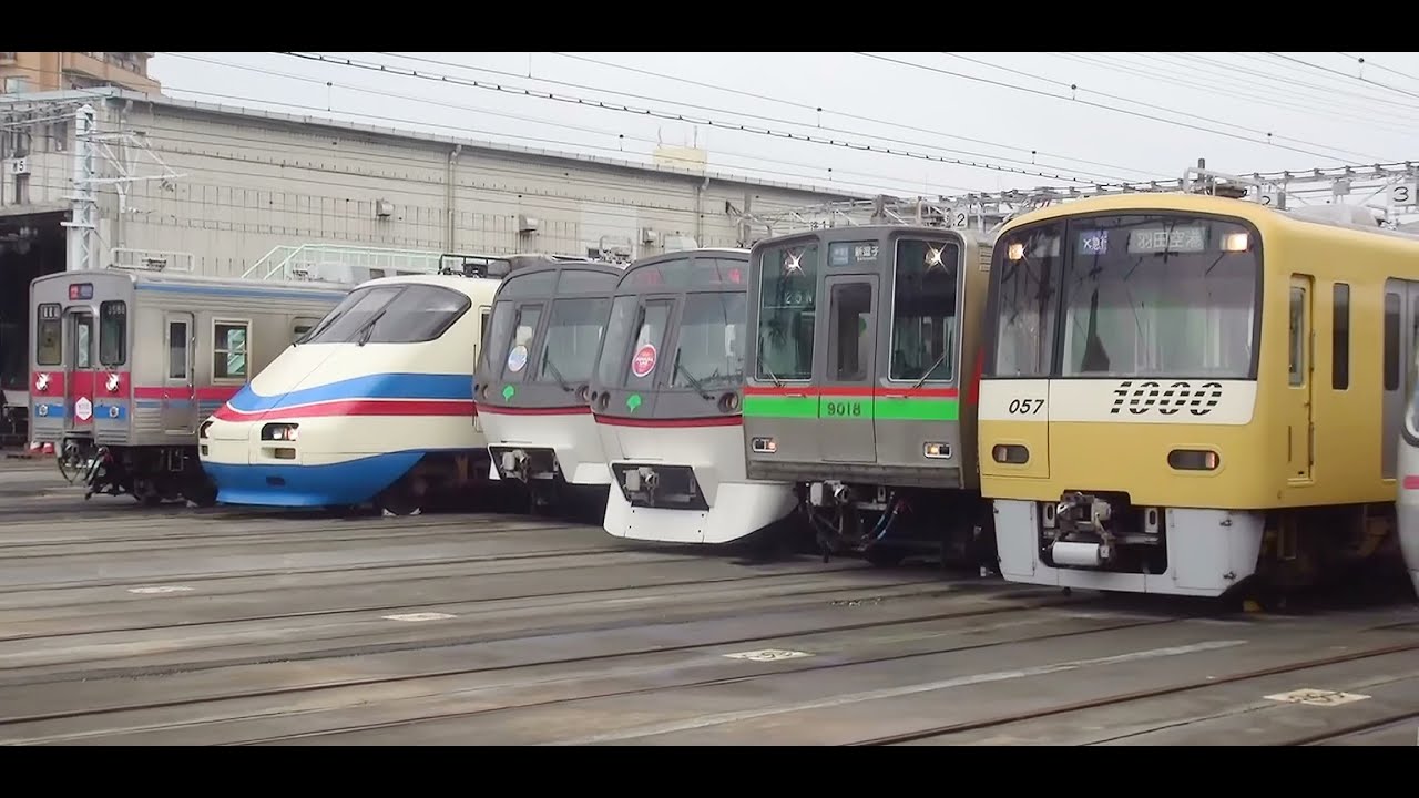 都営 京急 京成 北総の車両が並ぶ都営フェスタ2015 in 浅草線 - YouTube