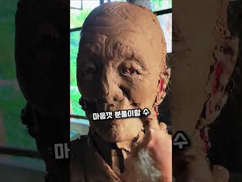 태국의 충격적인 스트레스 해소법, 미운 인형 때리기