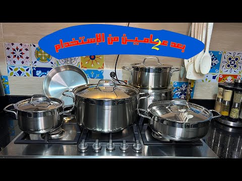 أستانلس كوركوماز بعد عامين من الإستخدام يستحق أم لا يستحق