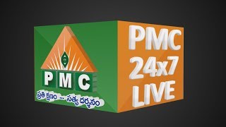 Pmc Live Stream