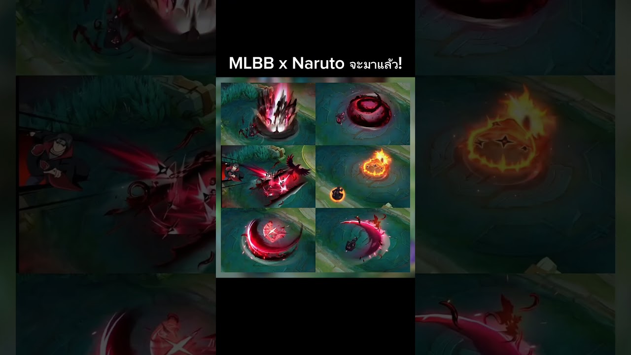 MLBB x Naruto จะมาแล้ว! 