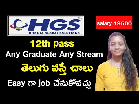 #HGS Recruitment 2021 full details explained in telugu